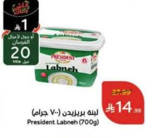 available at هايبر بنده in مملكة العربية السعودية, السعودية, سعودية - تبوك