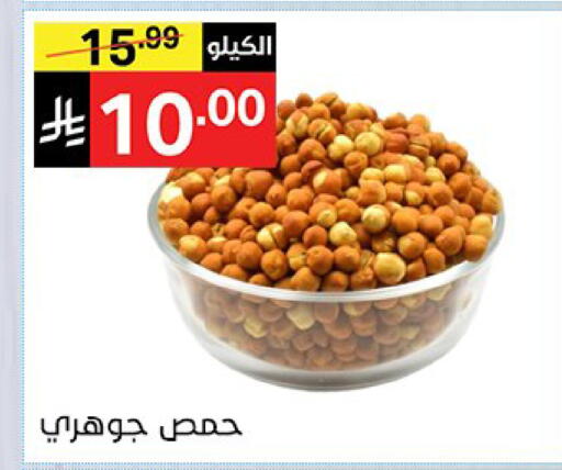 available at نوري سوبر ماركت‎ in مملكة العربية السعودية, السعودية, سعودية - جدة