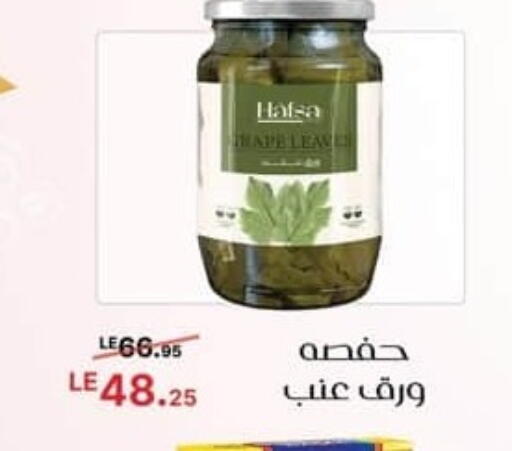 available at سبينس in Egypt - القاهرة