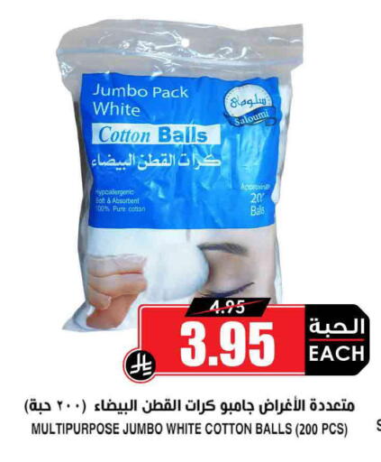 available at Prime Supermarket in KSA, Saudi Arabia, Saudi - Al-Kharj
