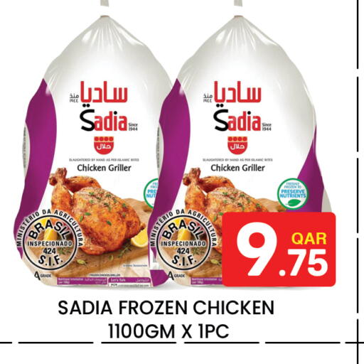 available at Majlis Hypermarket in Qatar - Al Rayyan