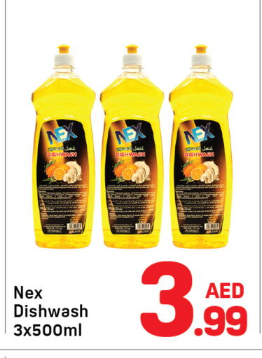 available at دي تو دي in الإمارات العربية المتحدة , الامارات - دبي