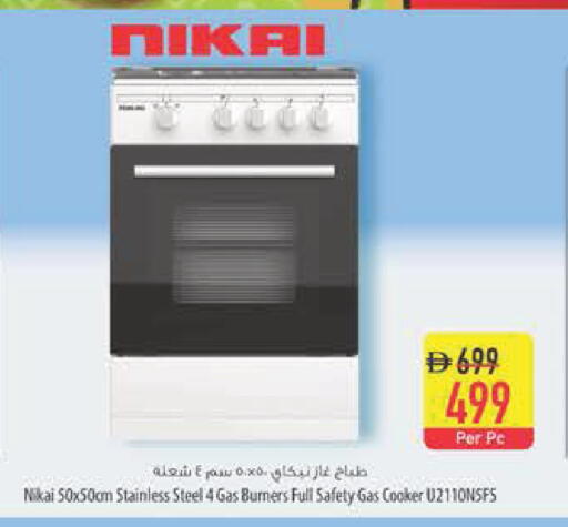 available at Safeer Market in UAE - Ras al Khaimah