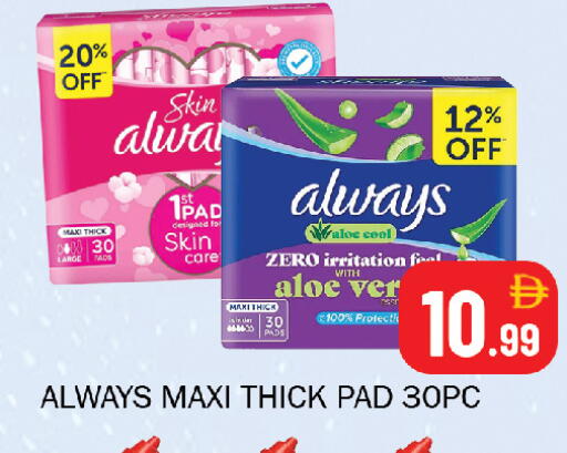 available at سوق المبارك هايبرماركت in الإمارات العربية المتحدة , الامارات - الشارقة / عجمان