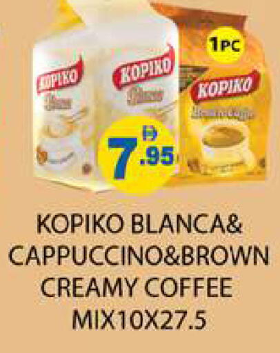 available at زين مارت سوبرماركت in الإمارات العربية المتحدة , الامارات - رَأْس ٱلْخَيْمَة