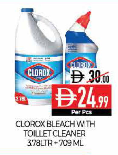 available at ديلايس سوبرماركت in الإمارات العربية المتحدة , الامارات - أبو ظبي