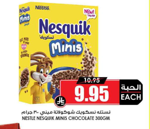 available at أسواق النخبة in مملكة العربية السعودية, السعودية, سعودية - جدة