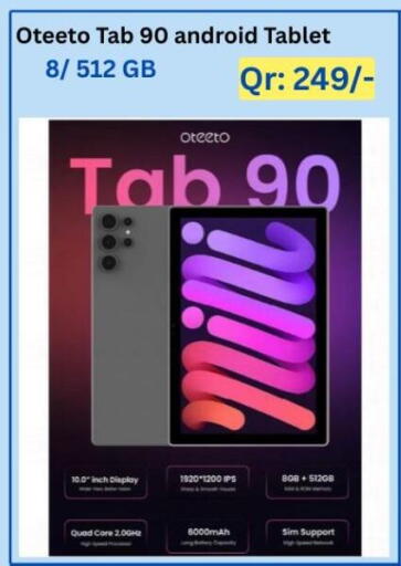 available at Majid Mobile Shop in Qatar - Umm Salal