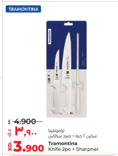 available at لولو هايبر ماركت in الكويت - محافظة الأحمدي