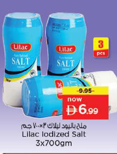 available at نستو هايبرماركت in الإمارات العربية المتحدة , الامارات - رَأْس ٱلْخَيْمَة