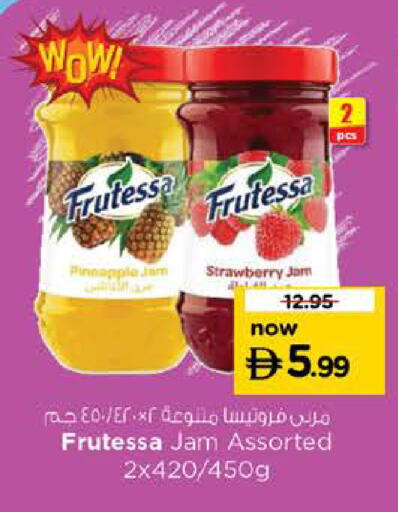 Pineapple Strawberry available at نستو هايبرماركت in الإمارات العربية المتحدة , الامارات - رَأْس ٱلْخَيْمَة