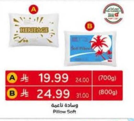 available at هايبر بنده in مملكة العربية السعودية, السعودية, سعودية - المدينة المنورة