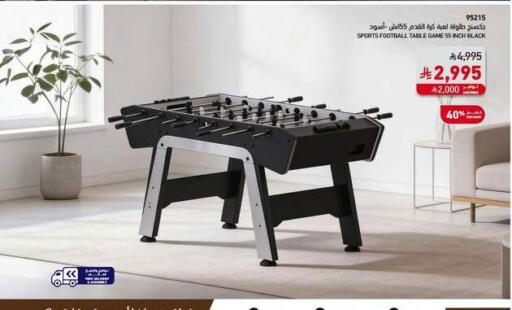 available at ساكو in مملكة العربية السعودية, السعودية, سعودية - الخرج