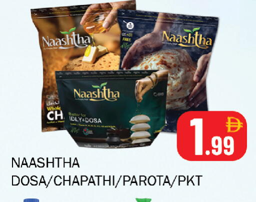 available at سوق المبارك هايبرماركت in الإمارات العربية المتحدة , الامارات - الشارقة / عجمان