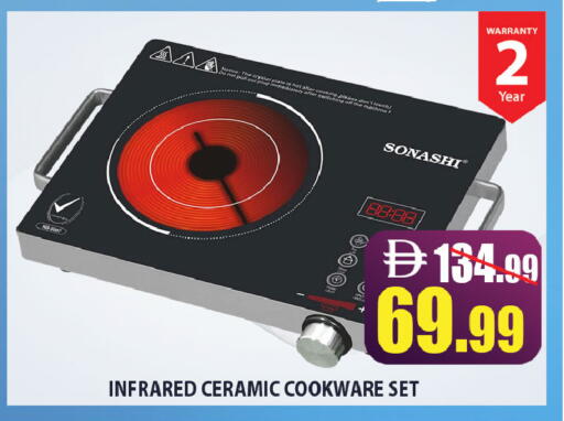 available at Leptis Hypermarket  in UAE - Ras al Khaimah