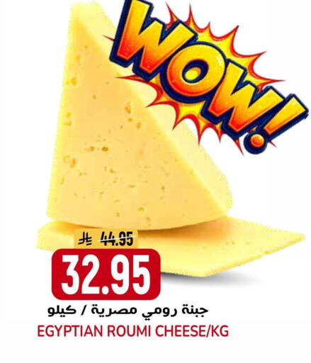 available at جراند هايبر in مملكة العربية السعودية, السعودية, سعودية - الرياض