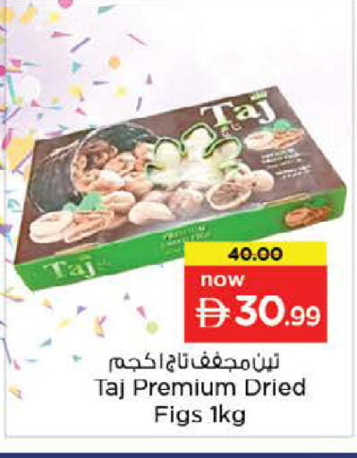 available at نستو هايبرماركت in الإمارات العربية المتحدة , الامارات - رَأْس ٱلْخَيْمَة