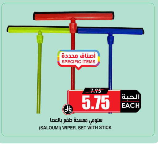 available at أسواق النخبة in مملكة العربية السعودية, السعودية, سعودية - الخبر‎