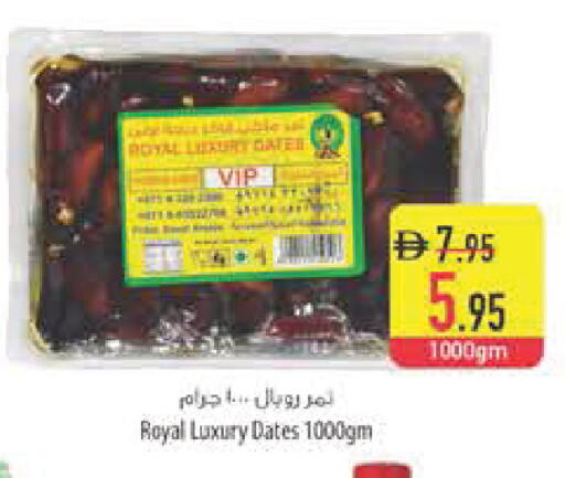 available at Safeer Market in UAE - Dubai