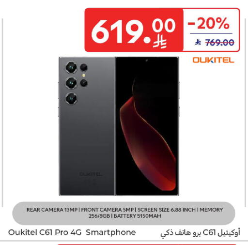 available at Carrefour in KSA, Saudi Arabia, Saudi - Jeddah