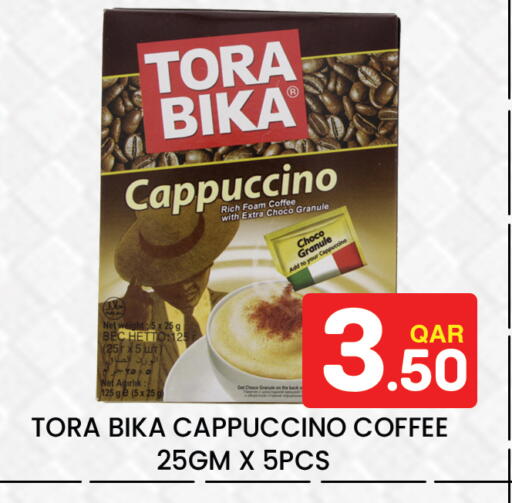 available at Majlis Hypermarket in Qatar - Al Rayyan