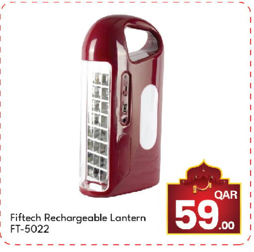 available at جي-ماكس هايبرماركت in قطر - الوكرة