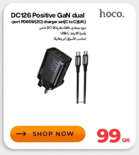 available at Doha Link in Qatar - Al Daayen