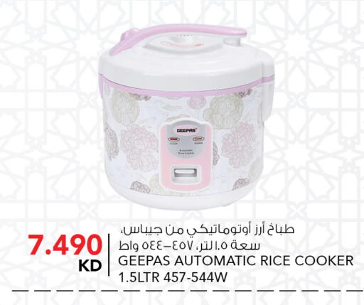 available at  ALNASSER HYPERMARKET in Kuwait - Ahmadi Governorate