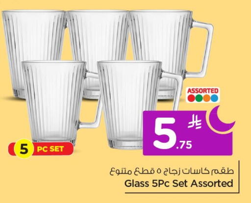 available at Nesto in KSA, Saudi Arabia, Saudi - Al Khobar