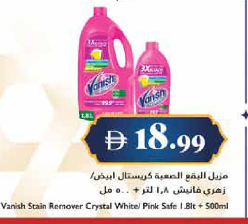 available at Trolleys Supermarket in UAE - Dubai