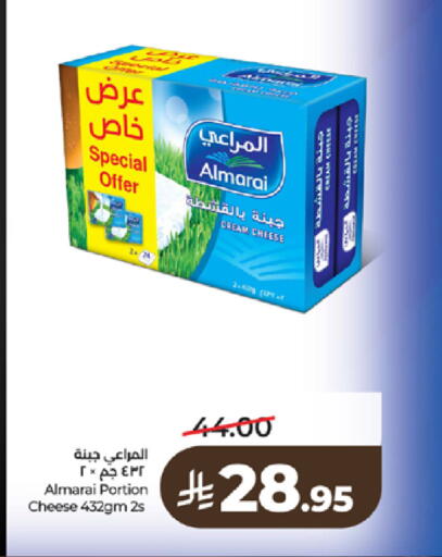 available at LULU Hypermarket in KSA, Saudi Arabia, Saudi - Khamis Mushait