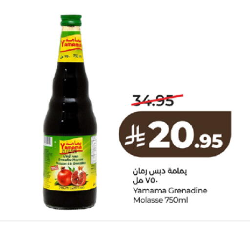 available at لولو هايبرماركت in مملكة العربية السعودية, السعودية, سعودية - تبوك