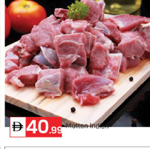 available at سوق طلال in الإمارات العربية المتحدة , الامارات - أبو ظبي