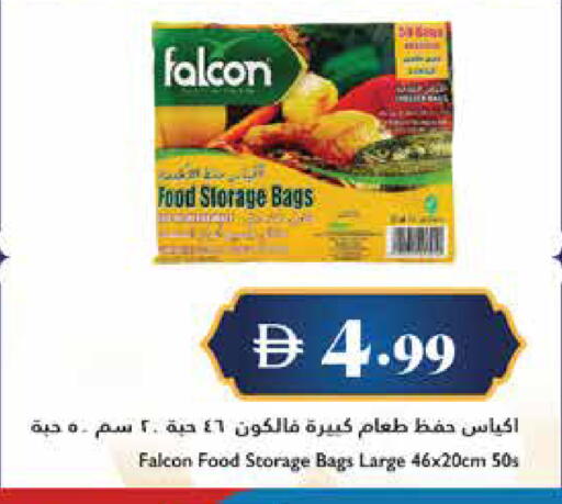 available at Trolleys Supermarket in UAE - Dubai