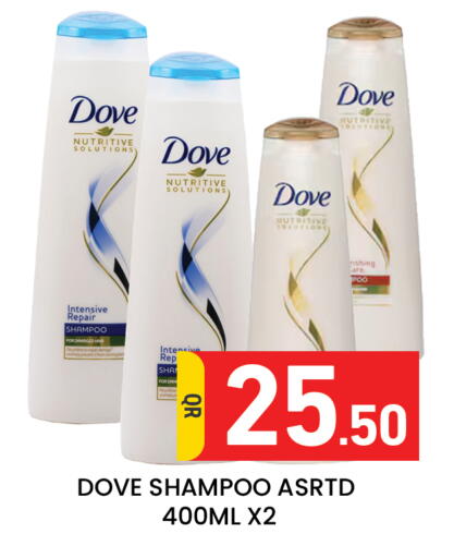 available at Majlis Hypermarket in Qatar - Al Rayyan