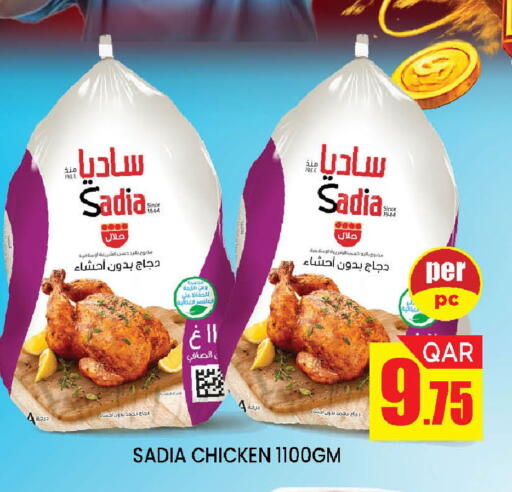 available at دوحة ستوب انح شوب هايبرماركت in قطر - الدوحة