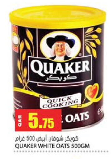 available at Grand Hypermarket in Qatar - Al-Shahaniya