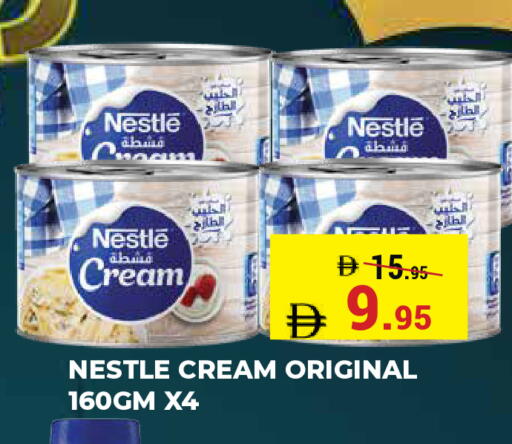 available at كيرالا هايبرماركت in الإمارات العربية المتحدة , الامارات - رَأْس ٱلْخَيْمَة