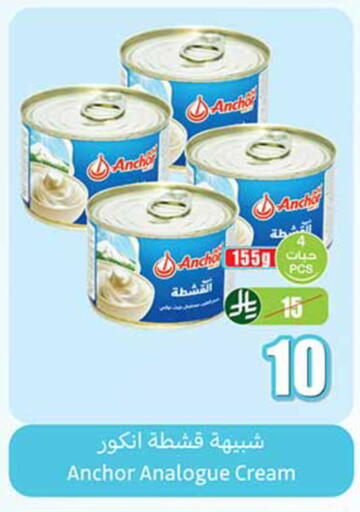 available at أسواق عبد الله العثيم in مملكة العربية السعودية, السعودية, سعودية - تبوك