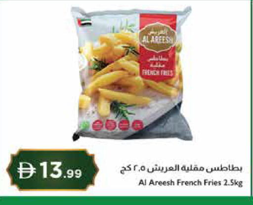 available at Istanbul Supermarket in UAE - Dubai