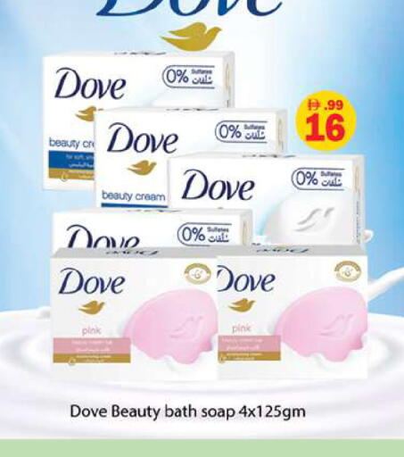 available at جلف هايبرماركت ذ.م.م in الإمارات العربية المتحدة , الامارات - رَأْس ٱلْخَيْمَة