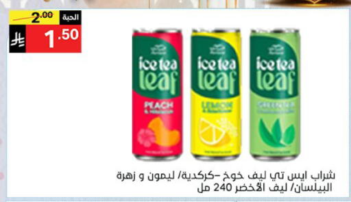 Peach available at نوري سوبر ماركت‎ in مملكة العربية السعودية, السعودية, سعودية - جدة