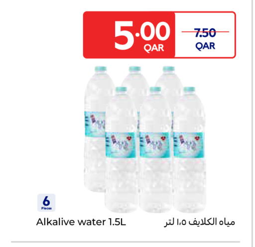available at Carrefour in Qatar - Umm Salal