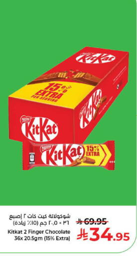 available at كبايان هايبرماركت in مملكة العربية السعودية, السعودية, سعودية - جدة