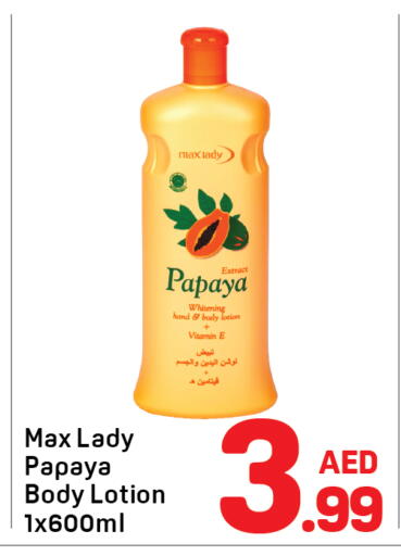 Papaya available at دي تو دي in الإمارات العربية المتحدة , الامارات - دبي