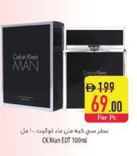 available at Safeer Market in UAE - Sharjah / Ajman
