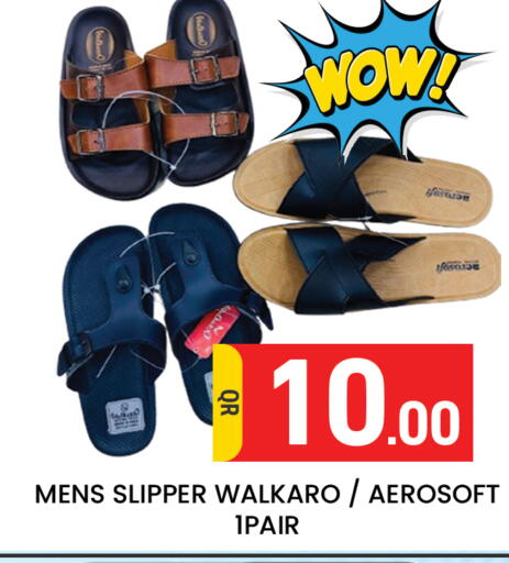 available at Majlis Hypermarket in Qatar - Al Rayyan