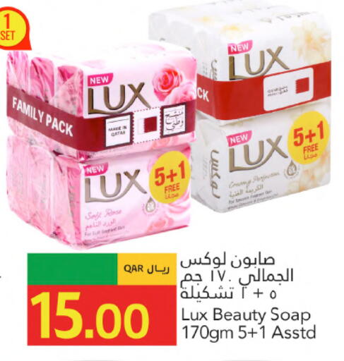 available at Gulf Food Center in Qatar - Al Wakra