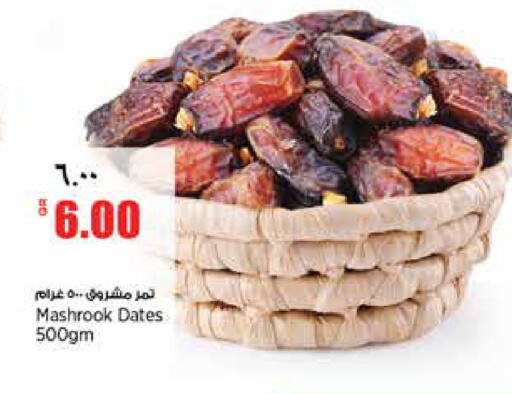 available at Retail Mart in Qatar - Al-Shahaniya