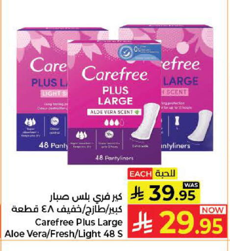 available at كبايان هايبرماركت in مملكة العربية السعودية, السعودية, سعودية - جدة